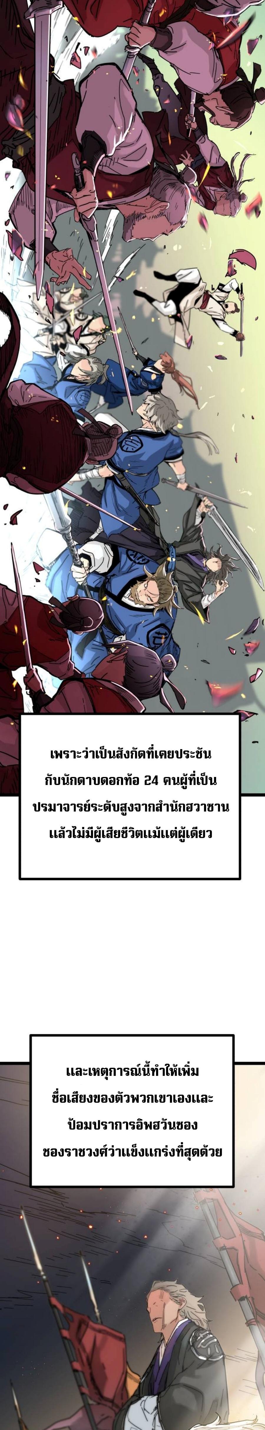 Manga-lc-com อ่านมังงะ อ่านการ์ตูน ออนไลน์ ฟรี How a Terminally-Ill Genius Survives ตอนที่ 1 2 3 4 5 6 7 8 9 10 11 12 13 14 ฟรี ไม่มีโฆษณา Manga-lc - อ่าน มังงะ อ่าน การ์ตูน ออนไลน์ อ่านมังงะ ฟรี