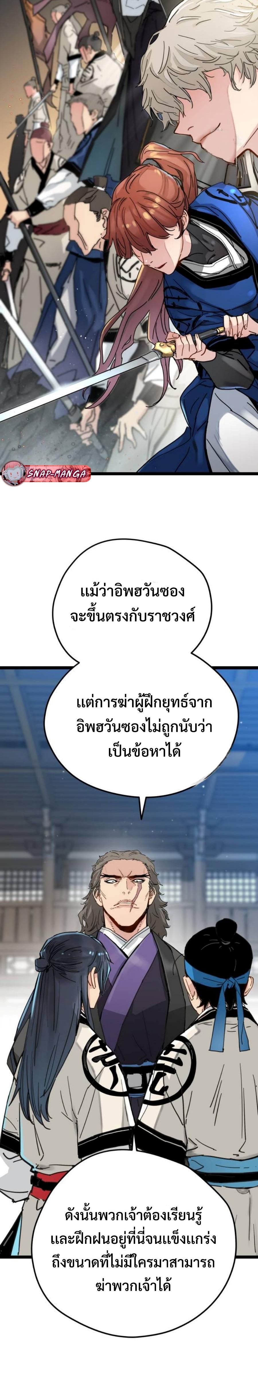 Manga-lc-com อ่านมังงะ อ่านการ์ตูน ออนไลน์ ฟรี How a Terminally-Ill Genius Survives ตอนที่ 1 2 3 4 5 6 7 8 9 10 11 12 13 14 ฟรี ไม่มีโฆษณา Manga-lc - อ่าน มังงะ อ่าน การ์ตูน ออนไลน์ อ่านมังงะ ฟรี