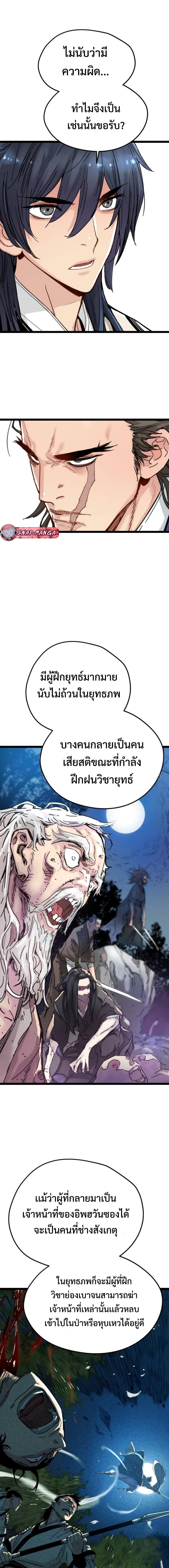 Manga-lc-com อ่านมังงะ อ่านการ์ตูน ออนไลน์ ฟรี How a Terminally-Ill Genius Survives ตอนที่ 1 2 3 4 5 6 7 8 9 10 11 12 13 14 ฟรี ไม่มีโฆษณา Manga-lc - อ่าน มังงะ อ่าน การ์ตูน ออนไลน์ อ่านมังงะ ฟรี