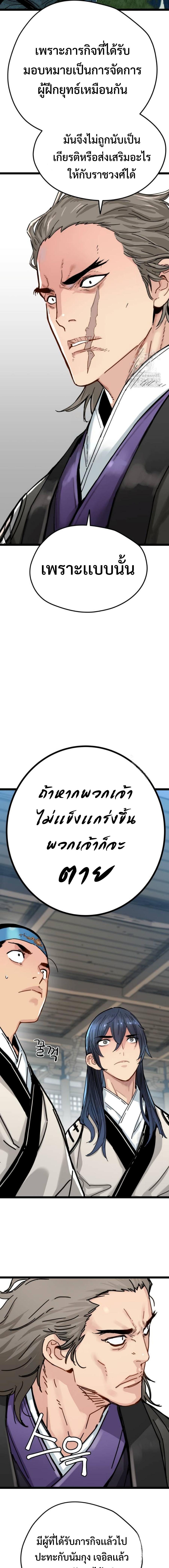 Manga-lc-com อ่านมังงะ อ่านการ์ตูน ออนไลน์ ฟรี How a Terminally-Ill Genius Survives ตอนที่ 1 2 3 4 5 6 7 8 9 10 11 12 13 14 ฟรี ไม่มีโฆษณา Manga-lc - อ่าน มังงะ อ่าน การ์ตูน ออนไลน์ อ่านมังงะ ฟรี