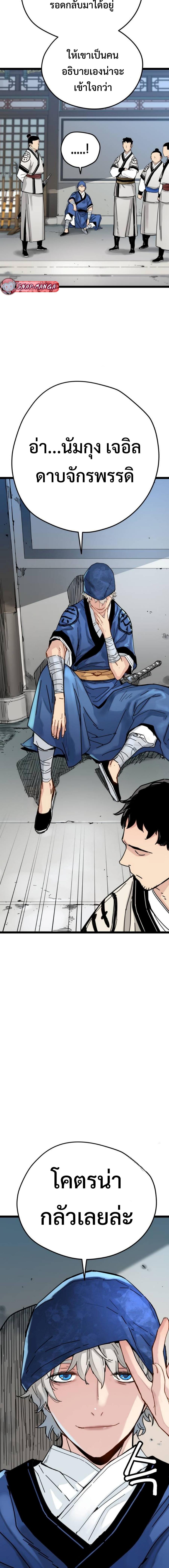 Manga-lc-com อ่านมังงะ อ่านการ์ตูน ออนไลน์ ฟรี How a Terminally-Ill Genius Survives ตอนที่ 1 2 3 4 5 6 7 8 9 10 11 12 13 14 ฟรี ไม่มีโฆษณา Manga-lc - อ่าน มังงะ อ่าน การ์ตูน ออนไลน์ อ่านมังงะ ฟรี