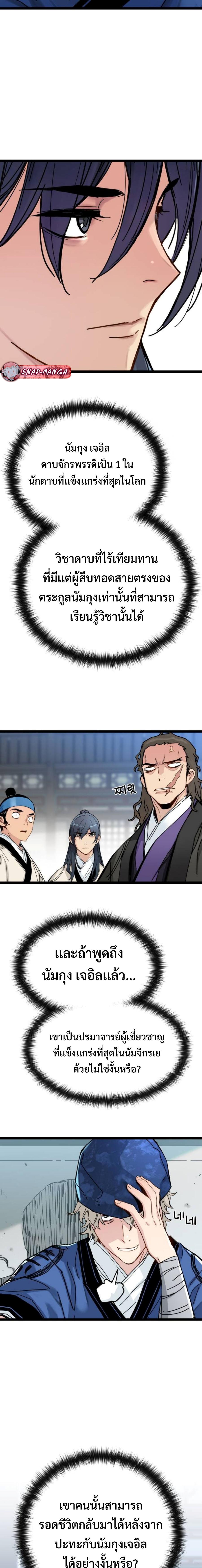 Manga-lc-com อ่านมังงะ อ่านการ์ตูน ออนไลน์ ฟรี How a Terminally-Ill Genius Survives ตอนที่ 1 2 3 4 5 6 7 8 9 10 11 12 13 14 ฟรี ไม่มีโฆษณา Manga-lc - อ่าน มังงะ อ่าน การ์ตูน ออนไลน์ อ่านมังงะ ฟรี