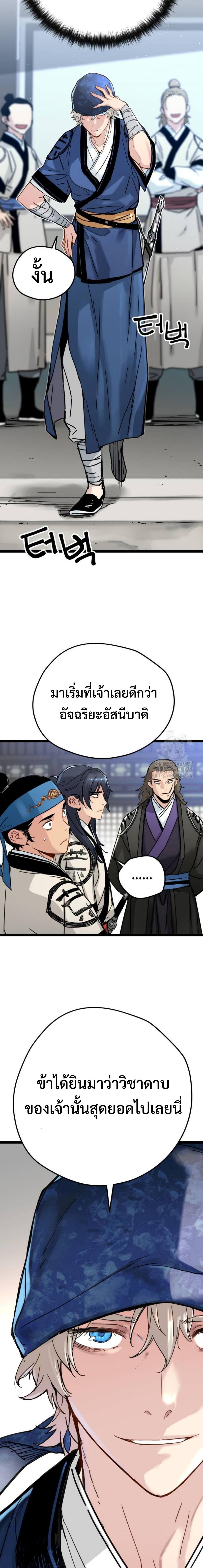 Manga-lc-com อ่านมังงะ อ่านการ์ตูน ออนไลน์ ฟรี How a Terminally-Ill Genius Survives ตอนที่ 1 2 3 4 5 6 7 8 9 10 11 12 13 14 ฟรี ไม่มีโฆษณา Manga-lc - อ่าน มังงะ อ่าน การ์ตูน ออนไลน์ อ่านมังงะ ฟรี