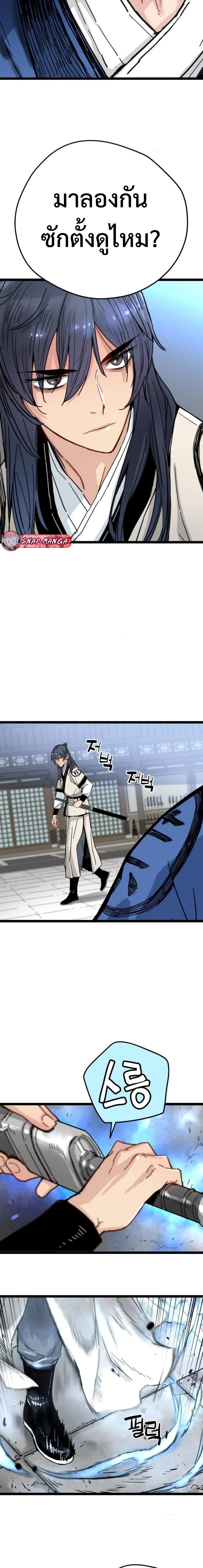 Manga-lc-com อ่านมังงะ อ่านการ์ตูน ออนไลน์ ฟรี How a Terminally-Ill Genius Survives ตอนที่ 1 2 3 4 5 6 7 8 9 10 11 12 13 14 ฟรี ไม่มีโฆษณา Manga-lc - อ่าน มังงะ อ่าน การ์ตูน ออนไลน์ อ่านมังงะ ฟรี