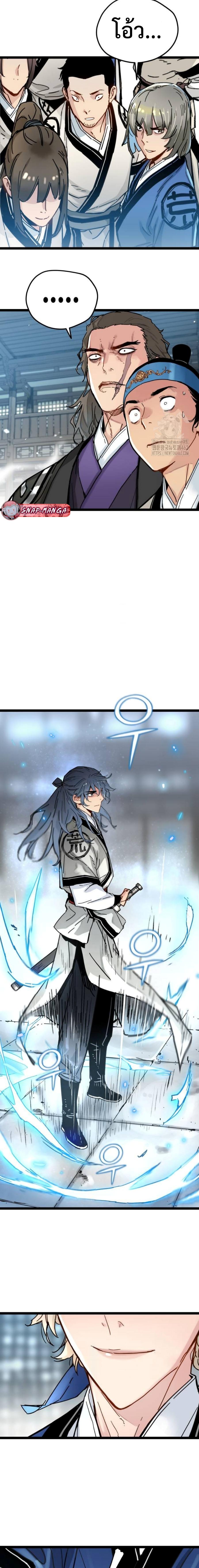 Manga-lc-com อ่านมังงะ อ่านการ์ตูน ออนไลน์ ฟรี How a Terminally-Ill Genius Survives ตอนที่ 1 2 3 4 5 6 7 8 9 10 11 12 13 14 ฟรี ไม่มีโฆษณา Manga-lc - อ่าน มังงะ อ่าน การ์ตูน ออนไลน์ อ่านมังงะ ฟรี