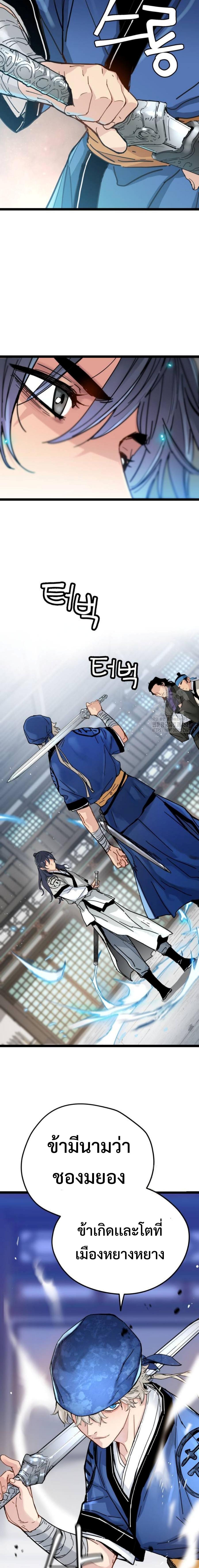 Manga-lc-com อ่านมังงะ อ่านการ์ตูน ออนไลน์ ฟรี How a Terminally-Ill Genius Survives ตอนที่ 1 2 3 4 5 6 7 8 9 10 11 12 13 14 ฟรี ไม่มีโฆษณา Manga-lc - อ่าน มังงะ อ่าน การ์ตูน ออนไลน์ อ่านมังงะ ฟรี