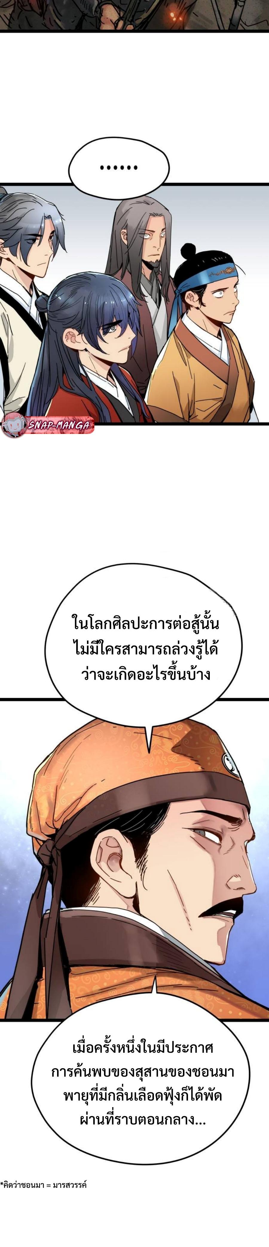 Manga-lc-com อ่านมังงะ อ่านการ์ตูน ออนไลน์ ฟรี How a Terminally-Ill Genius Survives ตอนที่ 1 2 3 4 5 6 7 8 9 10 11 12 13 14 ฟรี ไม่มีโฆษณา Manga-lc - อ่าน มังงะ อ่าน การ์ตูน ออนไลน์ อ่านมังงะ ฟรี