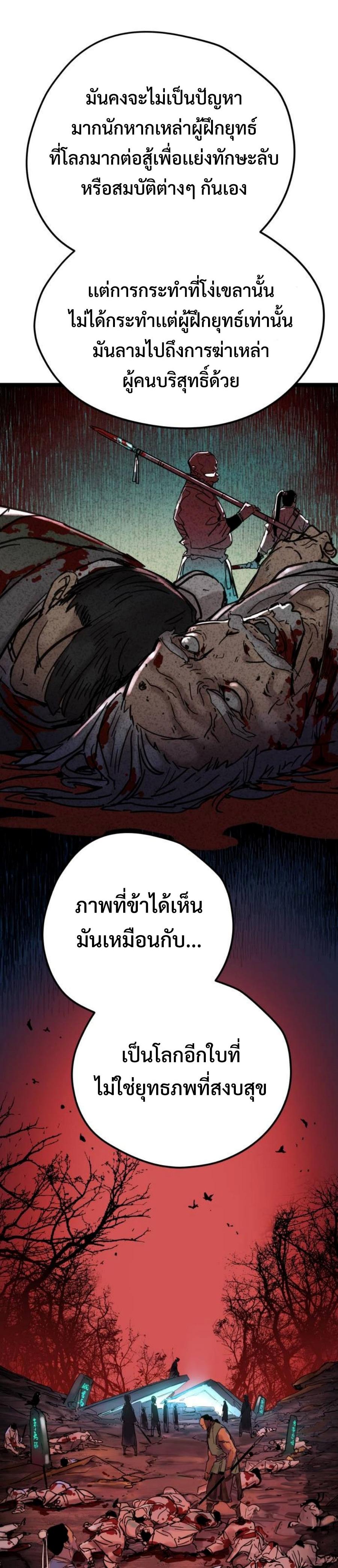 Manga-lc-com อ่านมังงะ อ่านการ์ตูน ออนไลน์ ฟรี How a Terminally-Ill Genius Survives ตอนที่ 1 2 3 4 5 6 7 8 9 10 11 12 13 14 ฟรี ไม่มีโฆษณา Manga-lc - อ่าน มังงะ อ่าน การ์ตูน ออนไลน์ อ่านมังงะ ฟรี