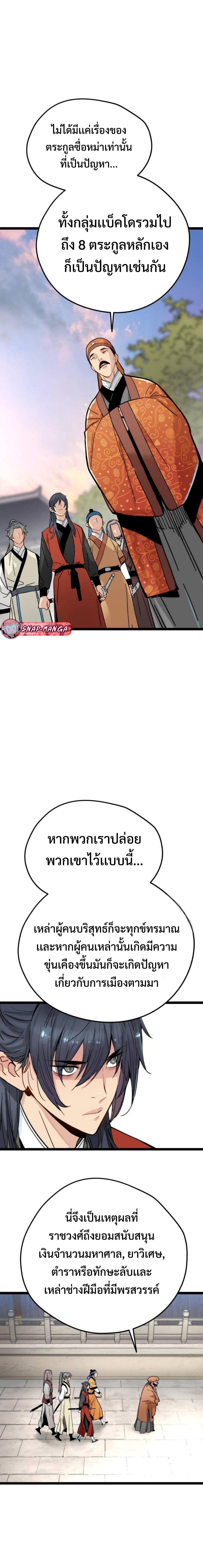 Manga-lc-com อ่านมังงะ อ่านการ์ตูน ออนไลน์ ฟรี How a Terminally-Ill Genius Survives ตอนที่ 1 2 3 4 5 6 7 8 9 10 11 12 13 14 ฟรี ไม่มีโฆษณา Manga-lc - อ่าน มังงะ อ่าน การ์ตูน ออนไลน์ อ่านมังงะ ฟรี