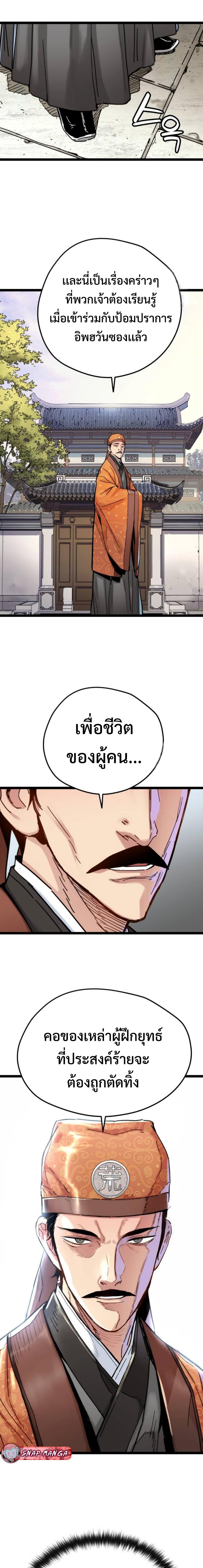 Manga-lc-com อ่านมังงะ อ่านการ์ตูน ออนไลน์ ฟรี How a Terminally-Ill Genius Survives ตอนที่ 1 2 3 4 5 6 7 8 9 10 11 12 13 14 ฟรี ไม่มีโฆษณา Manga-lc - อ่าน มังงะ อ่าน การ์ตูน ออนไลน์ อ่านมังงะ ฟรี