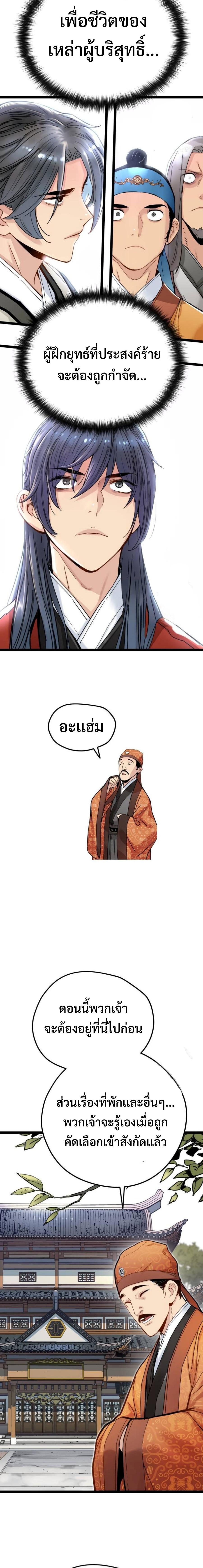 Manga-lc-com อ่านมังงะ อ่านการ์ตูน ออนไลน์ ฟรี How a Terminally-Ill Genius Survives ตอนที่ 1 2 3 4 5 6 7 8 9 10 11 12 13 14 ฟรี ไม่มีโฆษณา Manga-lc - อ่าน มังงะ อ่าน การ์ตูน ออนไลน์ อ่านมังงะ ฟรี