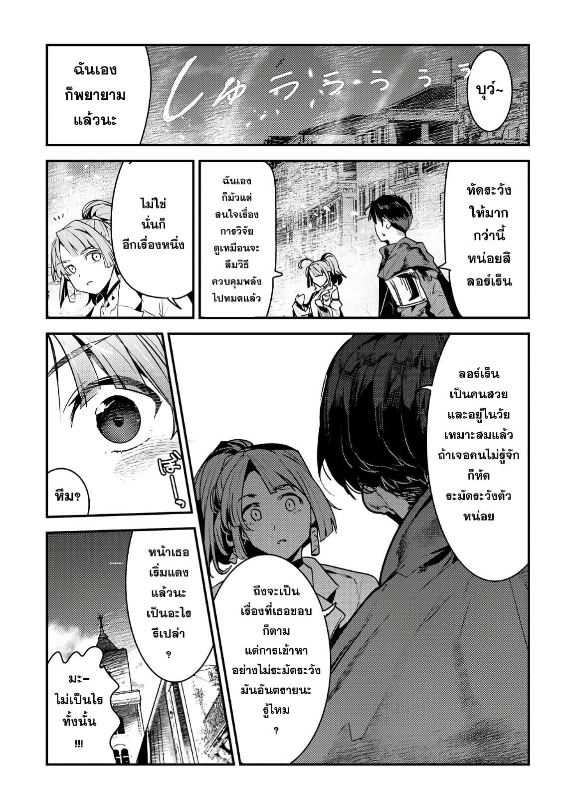 Manga-lc-com อ่านมังงะ อ่านการ์ตูน ออนไลน์ ฟรี The Unwanted Undead Adventurer ตอนที่ 1 2 3 4 5 6 7 8 9 10 11 12 13 14 ฟรี ไม่มีโฆษณา Manga-lc - อ่าน มังงะ อ่าน การ์ตูน ออนไลน์ อ่านมังงะ ฟรี