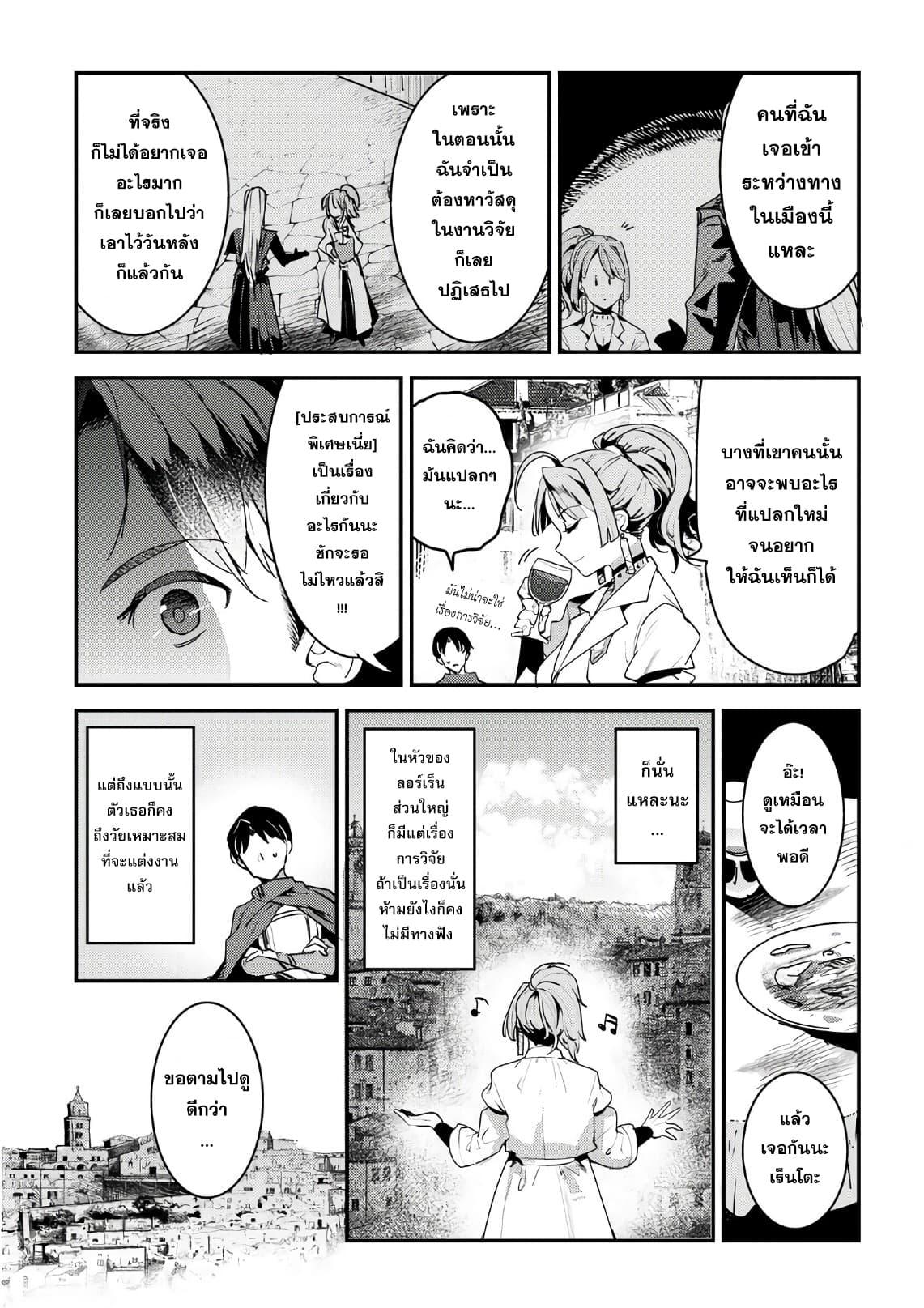 Manga-lc-com อ่านมังงะ อ่านการ์ตูน ออนไลน์ ฟรี The Unwanted Undead Adventurer ตอนที่ 1 2 3 4 5 6 7 8 9 10 11 12 13 14 ฟรี ไม่มีโฆษณา Manga-lc - อ่าน มังงะ อ่าน การ์ตูน ออนไลน์ อ่านมังงะ ฟรี