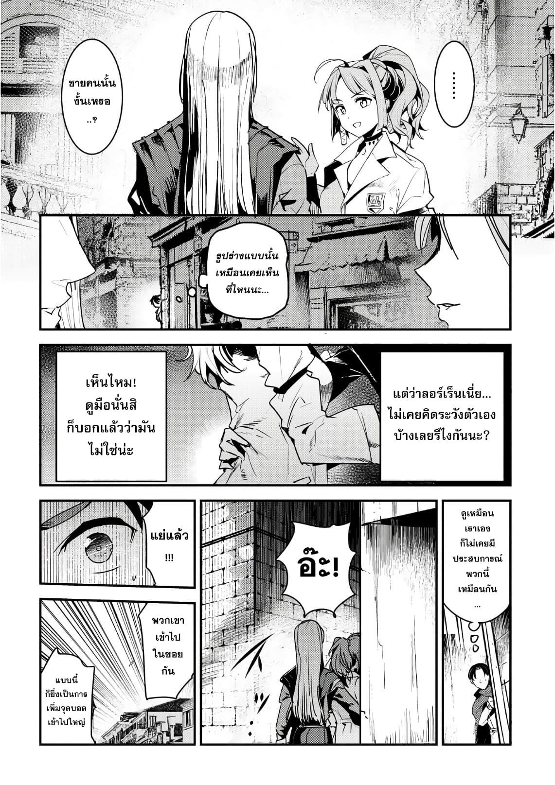 Manga-lc-com อ่านมังงะ อ่านการ์ตูน ออนไลน์ ฟรี The Unwanted Undead Adventurer ตอนที่ 1 2 3 4 5 6 7 8 9 10 11 12 13 14 ฟรี ไม่มีโฆษณา Manga-lc - อ่าน มังงะ อ่าน การ์ตูน ออนไลน์ อ่านมังงะ ฟรี