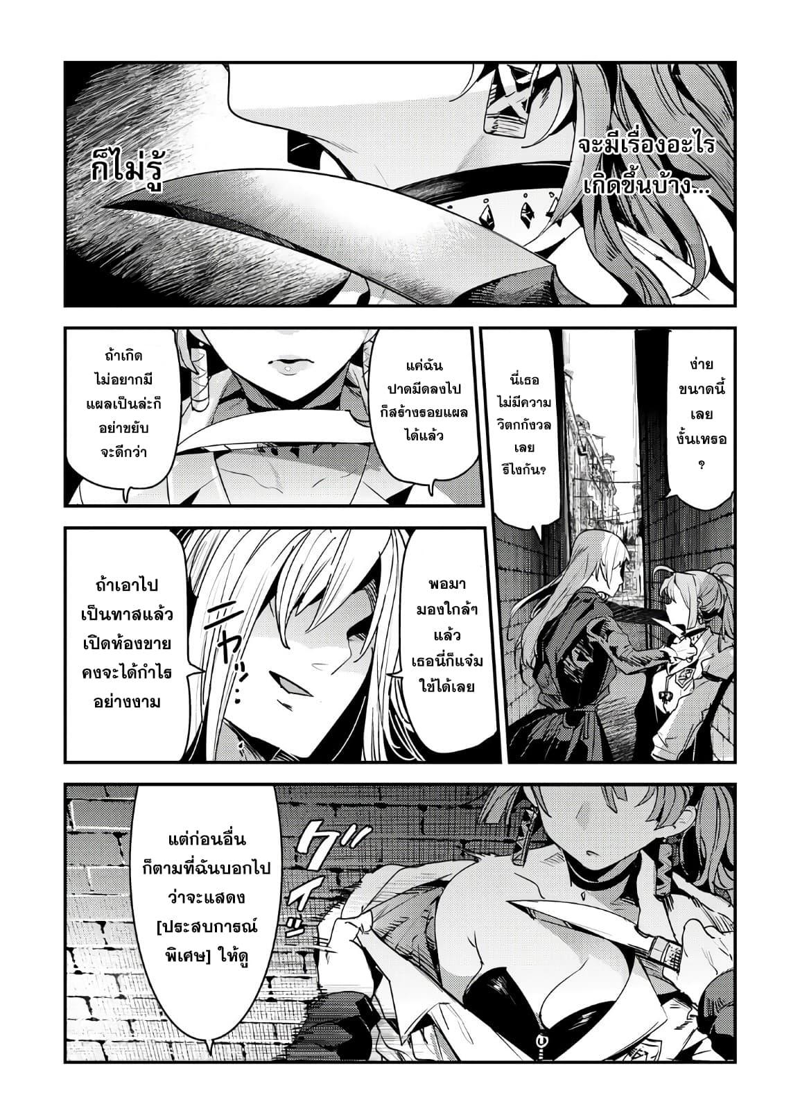 Manga-lc-com อ่านมังงะ อ่านการ์ตูน ออนไลน์ ฟรี The Unwanted Undead Adventurer ตอนที่ 1 2 3 4 5 6 7 8 9 10 11 12 13 14 ฟรี ไม่มีโฆษณา Manga-lc - อ่าน มังงะ อ่าน การ์ตูน ออนไลน์ อ่านมังงะ ฟรี