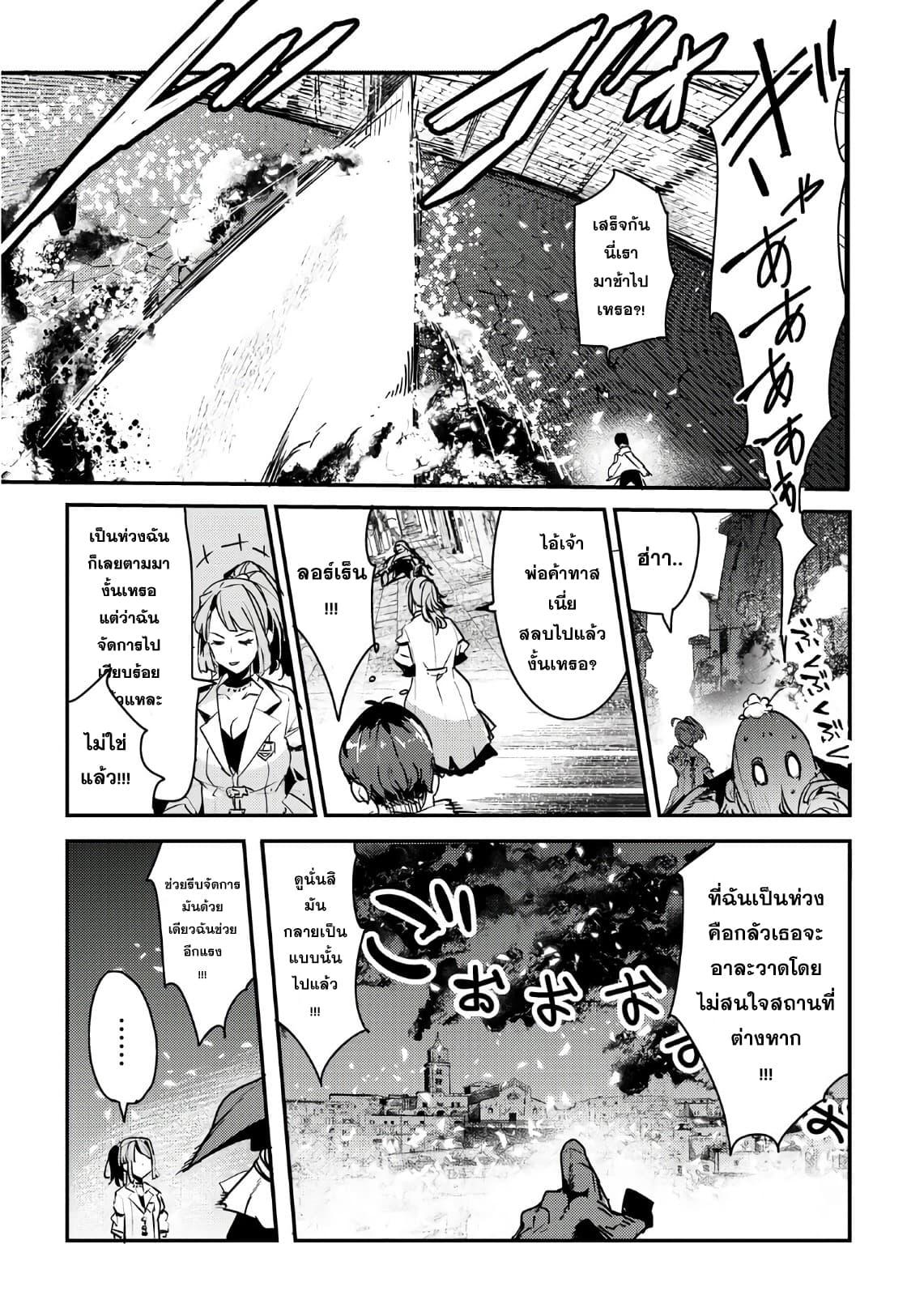 Manga-lc-com อ่านมังงะ อ่านการ์ตูน ออนไลน์ ฟรี The Unwanted Undead Adventurer ตอนที่ 1 2 3 4 5 6 7 8 9 10 11 12 13 14 ฟรี ไม่มีโฆษณา Manga-lc - อ่าน มังงะ อ่าน การ์ตูน ออนไลน์ อ่านมังงะ ฟรี