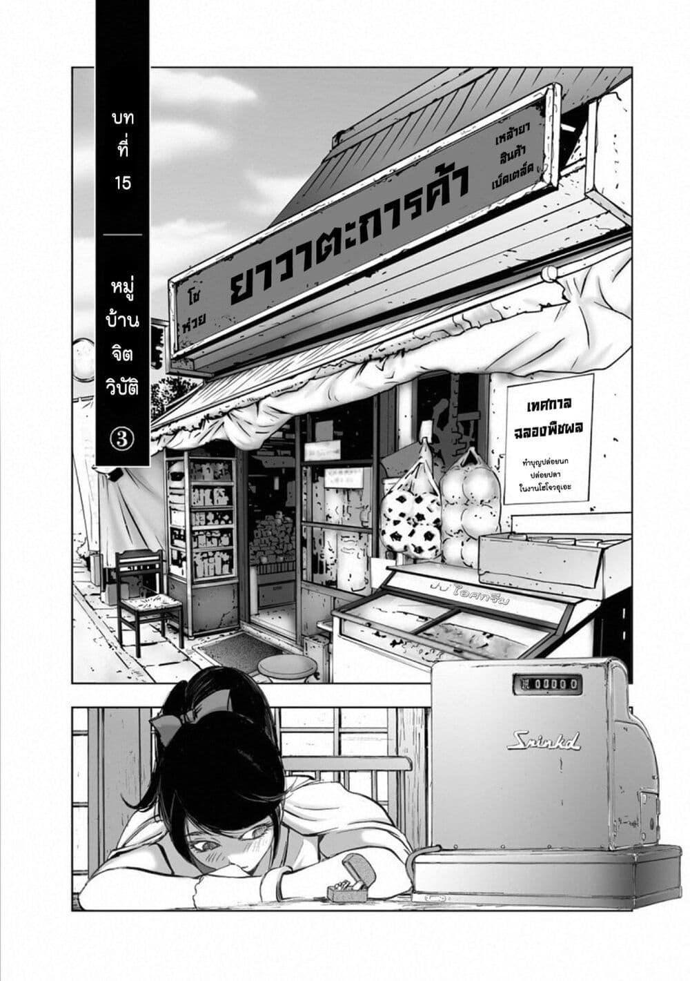 Manga-lc-com อ่านมังงะ อ่านการ์ตูน ออนไลน์ ฟรี Mura Matsuri ตอนที่ 1 2 3 4 5 6 7 8 9 10 11 12 13 14 ฟรี ไม่มีโฆษณา Manga-lc - อ่าน มังงะ อ่าน การ์ตูน ออนไลน์ อ่านมังงะ ฟรี