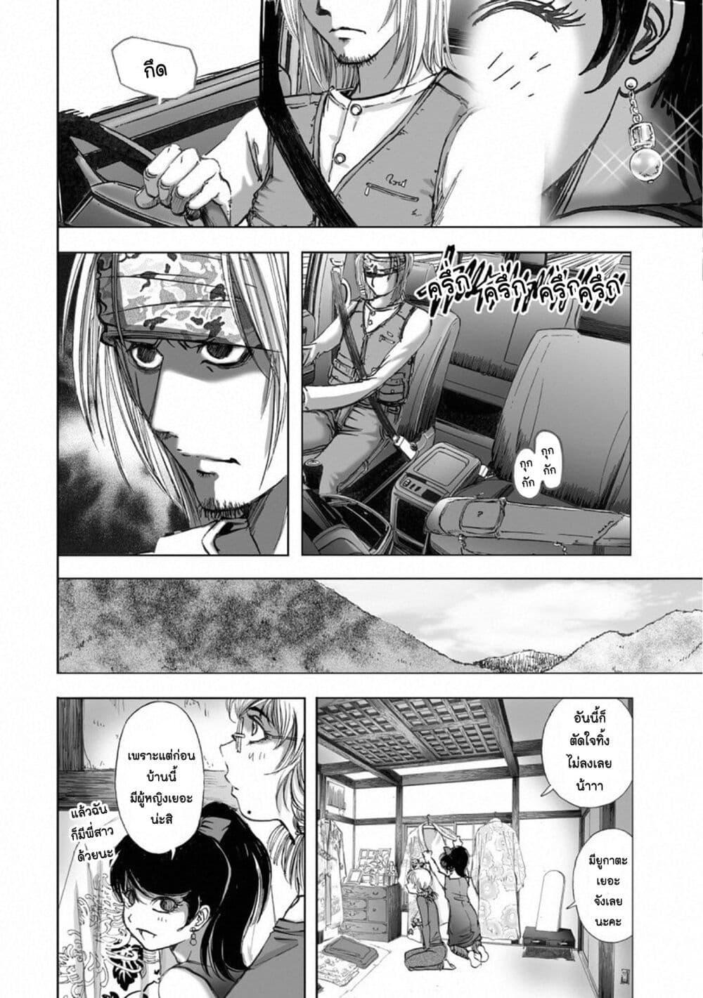 Manga-lc-com อ่านมังงะ อ่านการ์ตูน ออนไลน์ ฟรี Mura Matsuri ตอนที่ 1 2 3 4 5 6 7 8 9 10 11 12 13 14 ฟรี ไม่มีโฆษณา Manga-lc - อ่าน มังงะ อ่าน การ์ตูน ออนไลน์ อ่านมังงะ ฟรี