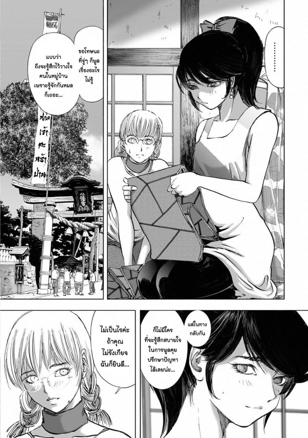 Manga-lc-com อ่านมังงะ อ่านการ์ตูน ออนไลน์ ฟรี Mura Matsuri ตอนที่ 1 2 3 4 5 6 7 8 9 10 11 12 13 14 ฟรี ไม่มีโฆษณา Manga-lc - อ่าน มังงะ อ่าน การ์ตูน ออนไลน์ อ่านมังงะ ฟรี