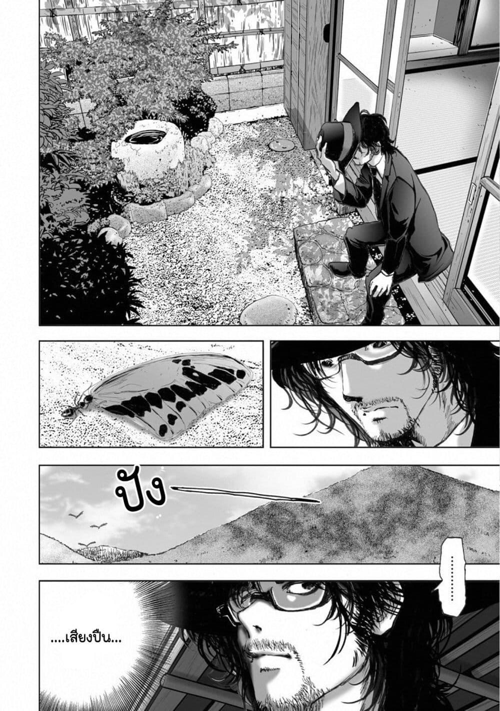 Manga-lc-com อ่านมังงะ อ่านการ์ตูน ออนไลน์ ฟรี Mura Matsuri ตอนที่ 1 2 3 4 5 6 7 8 9 10 11 12 13 14 ฟรี ไม่มีโฆษณา Manga-lc - อ่าน มังงะ อ่าน การ์ตูน ออนไลน์ อ่านมังงะ ฟรี