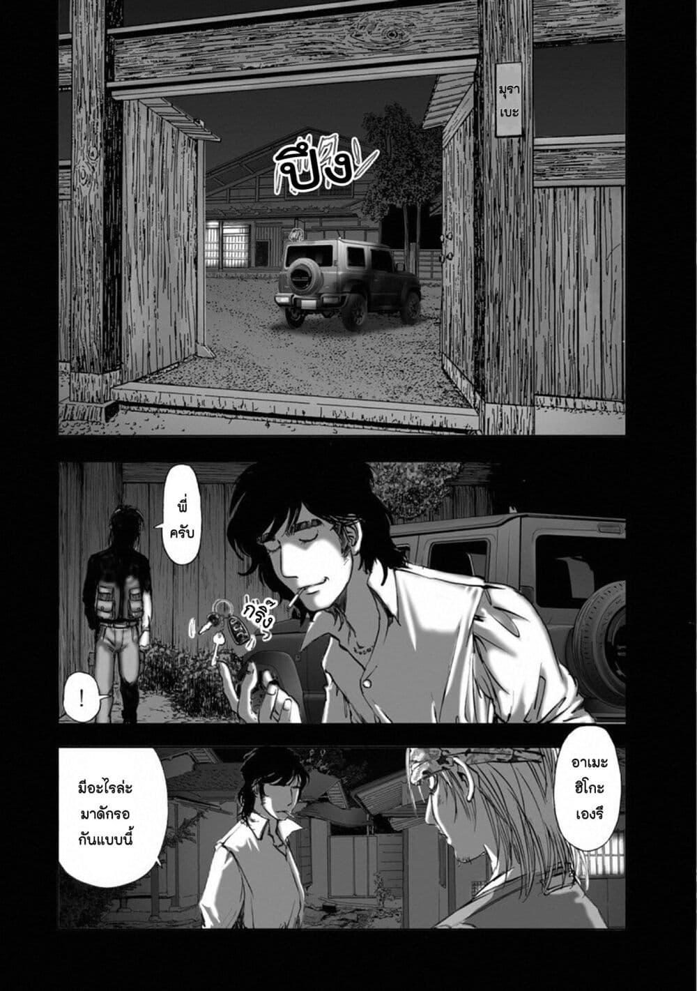 Manga-lc-com อ่านมังงะ อ่านการ์ตูน ออนไลน์ ฟรี Mura Matsuri ตอนที่ 1 2 3 4 5 6 7 8 9 10 11 12 13 14 ฟรี ไม่มีโฆษณา Manga-lc - อ่าน มังงะ อ่าน การ์ตูน ออนไลน์ อ่านมังงะ ฟรี