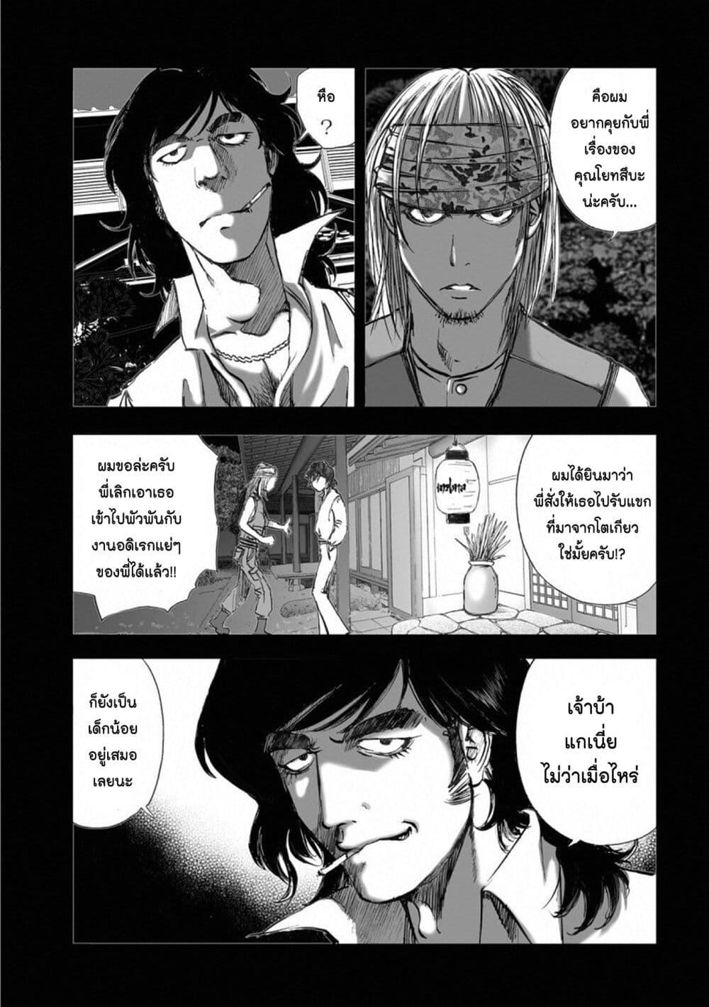 Manga-lc-com อ่านมังงะ อ่านการ์ตูน ออนไลน์ ฟรี Mura Matsuri ตอนที่ 1 2 3 4 5 6 7 8 9 10 11 12 13 14 ฟรี ไม่มีโฆษณา Manga-lc - อ่าน มังงะ อ่าน การ์ตูน ออนไลน์ อ่านมังงะ ฟรี