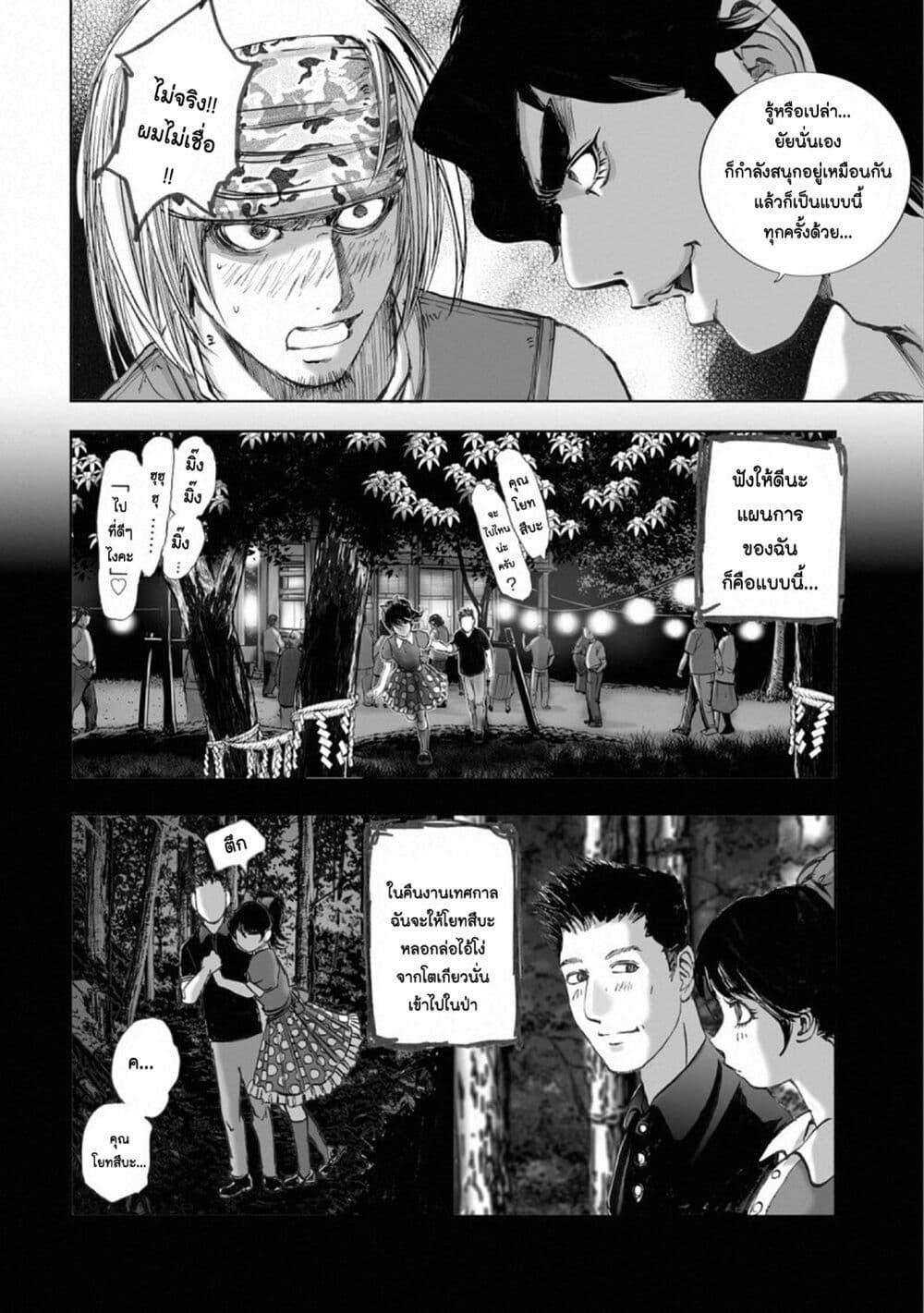 Manga-lc-com อ่านมังงะ อ่านการ์ตูน ออนไลน์ ฟรี Mura Matsuri ตอนที่ 1 2 3 4 5 6 7 8 9 10 11 12 13 14 ฟรี ไม่มีโฆษณา Manga-lc - อ่าน มังงะ อ่าน การ์ตูน ออนไลน์ อ่านมังงะ ฟรี