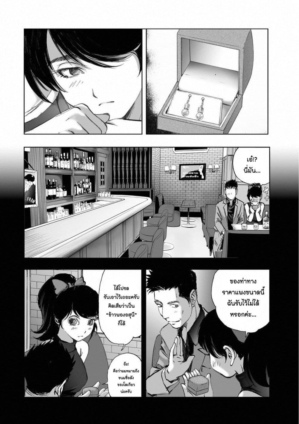 Manga-lc-com อ่านมังงะ อ่านการ์ตูน ออนไลน์ ฟรี Mura Matsuri ตอนที่ 1 2 3 4 5 6 7 8 9 10 11 12 13 14 ฟรี ไม่มีโฆษณา Manga-lc - อ่าน มังงะ อ่าน การ์ตูน ออนไลน์ อ่านมังงะ ฟรี