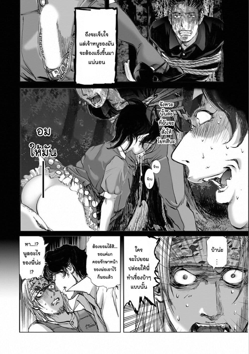 Manga-lc-com อ่านมังงะ อ่านการ์ตูน ออนไลน์ ฟรี Mura Matsuri ตอนที่ 1 2 3 4 5 6 7 8 9 10 11 12 13 14 ฟรี ไม่มีโฆษณา Manga-lc - อ่าน มังงะ อ่าน การ์ตูน ออนไลน์ อ่านมังงะ ฟรี