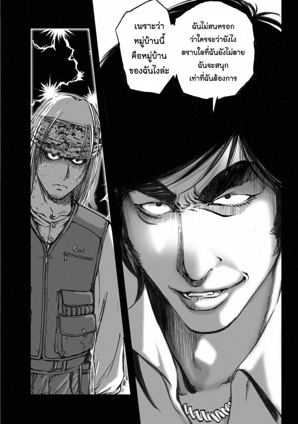 Manga-lc-com อ่านมังงะ อ่านการ์ตูน ออนไลน์ ฟรี Mura Matsuri ตอนที่ 1 2 3 4 5 6 7 8 9 10 11 12 13 14 ฟรี ไม่มีโฆษณา Manga-lc - อ่าน มังงะ อ่าน การ์ตูน ออนไลน์ อ่านมังงะ ฟรี