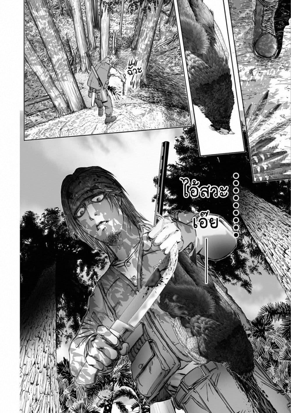 Manga-lc-com อ่านมังงะ อ่านการ์ตูน ออนไลน์ ฟรี Mura Matsuri ตอนที่ 1 2 3 4 5 6 7 8 9 10 11 12 13 14 ฟรี ไม่มีโฆษณา Manga-lc - อ่าน มังงะ อ่าน การ์ตูน ออนไลน์ อ่านมังงะ ฟรี