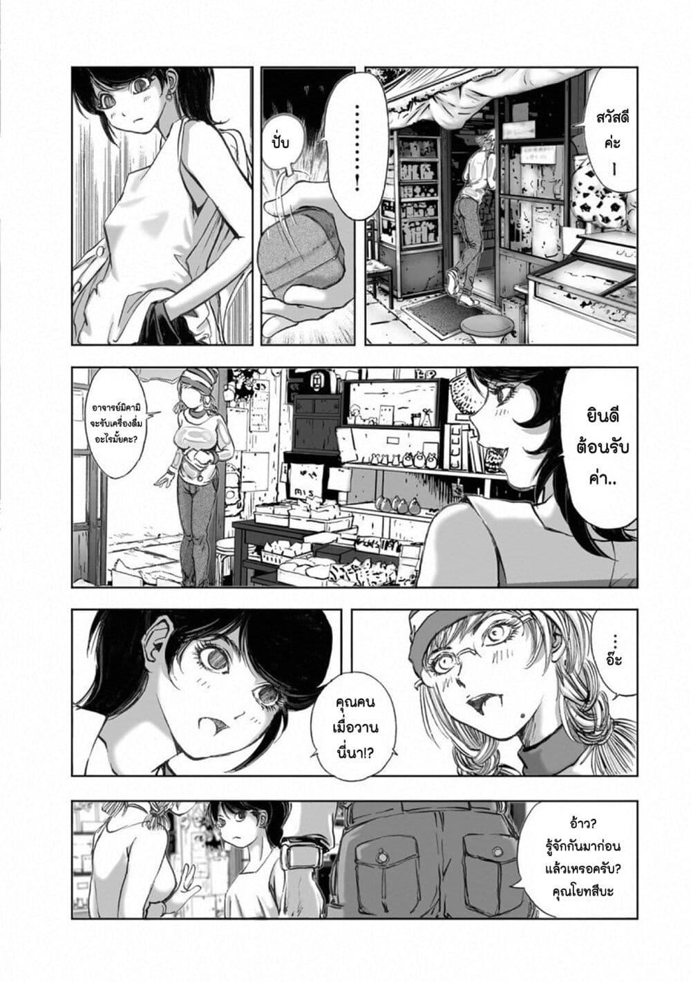 Manga-lc-com อ่านมังงะ อ่านการ์ตูน ออนไลน์ ฟรี Mura Matsuri ตอนที่ 1 2 3 4 5 6 7 8 9 10 11 12 13 14 ฟรี ไม่มีโฆษณา Manga-lc - อ่าน มังงะ อ่าน การ์ตูน ออนไลน์ อ่านมังงะ ฟรี