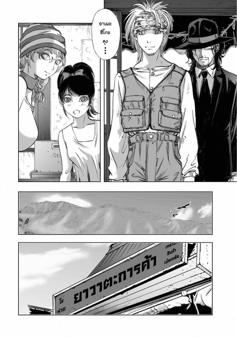 Manga-lc-com อ่านมังงะ อ่านการ์ตูน ออนไลน์ ฟรี Mura Matsuri ตอนที่ 1 2 3 4 5 6 7 8 9 10 11 12 13 14 ฟรี ไม่มีโฆษณา Manga-lc - อ่าน มังงะ อ่าน การ์ตูน ออนไลน์ อ่านมังงะ ฟรี