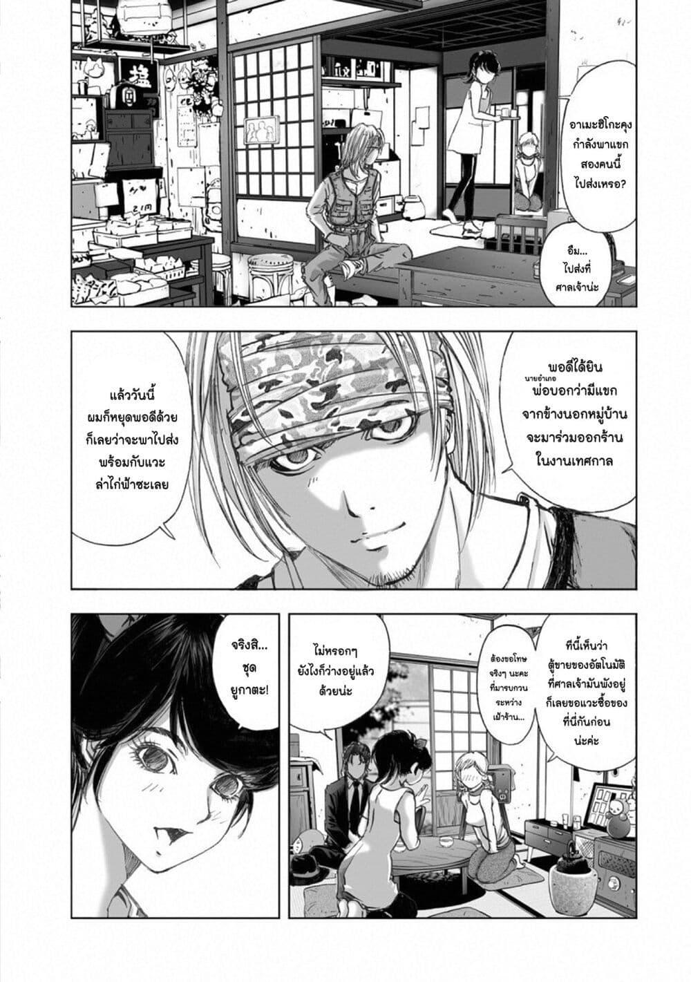 Manga-lc-com อ่านมังงะ อ่านการ์ตูน ออนไลน์ ฟรี Mura Matsuri ตอนที่ 1 2 3 4 5 6 7 8 9 10 11 12 13 14 ฟรี ไม่มีโฆษณา Manga-lc - อ่าน มังงะ อ่าน การ์ตูน ออนไลน์ อ่านมังงะ ฟรี