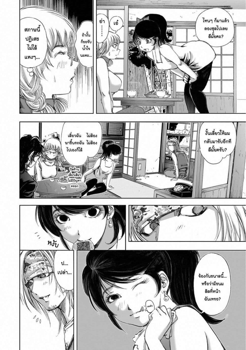 Manga-lc-com อ่านมังงะ อ่านการ์ตูน ออนไลน์ ฟรี Mura Matsuri ตอนที่ 1 2 3 4 5 6 7 8 9 10 11 12 13 14 ฟรี ไม่มีโฆษณา Manga-lc - อ่าน มังงะ อ่าน การ์ตูน ออนไลน์ อ่านมังงะ ฟรี