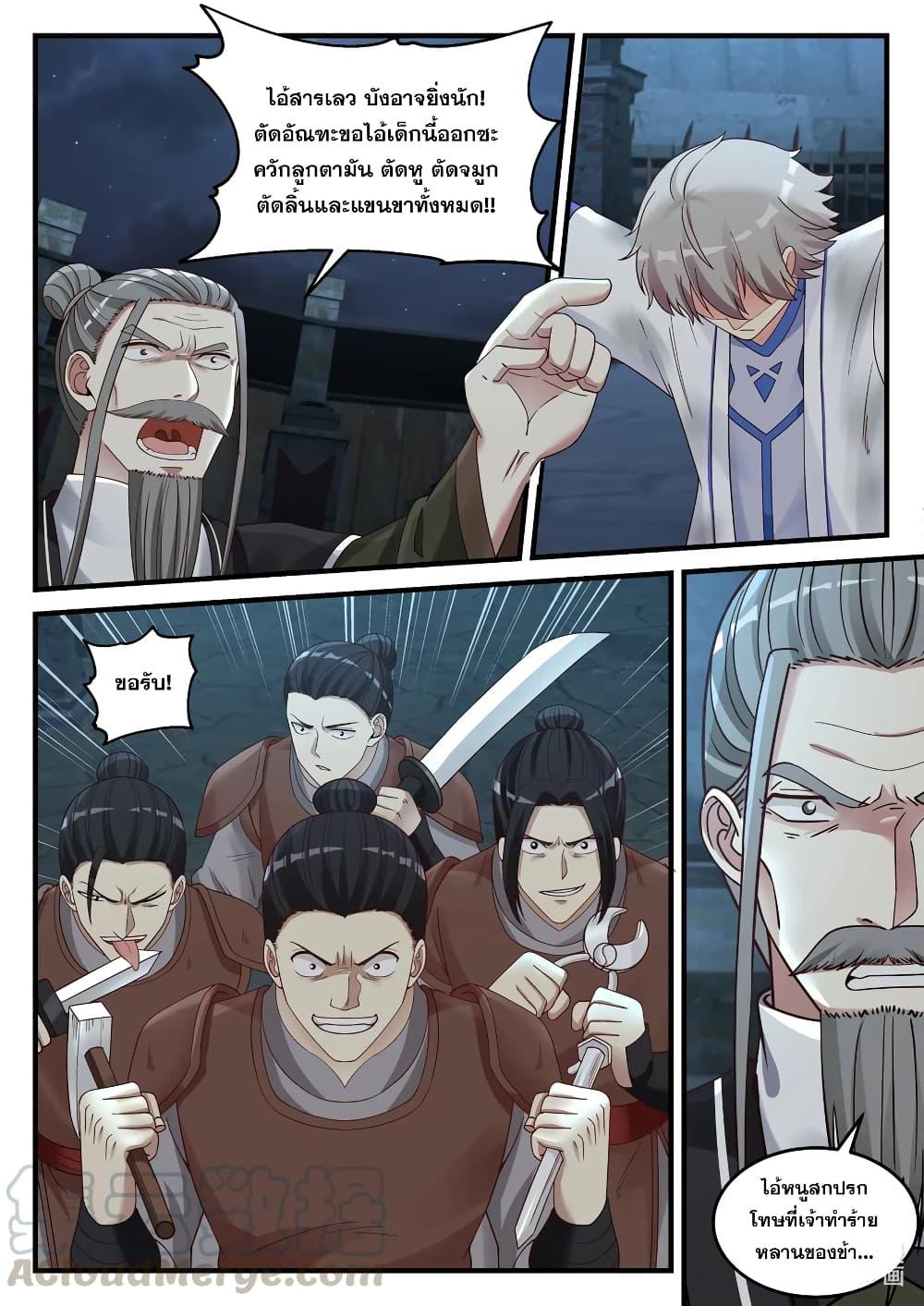 Manga-lc-com อ่านมังงะ อ่านการ์ตูน ออนไลน์ ฟรี Martial God Asura ตอนที่ 1 2 3 4 5 6 7 8 9 10 11 12 13 14 ฟรี ไม่มีโฆษณา Manga-lc - อ่าน มังงะ อ่าน การ์ตูน ออนไลน์ อ่านมังงะ ฟรี