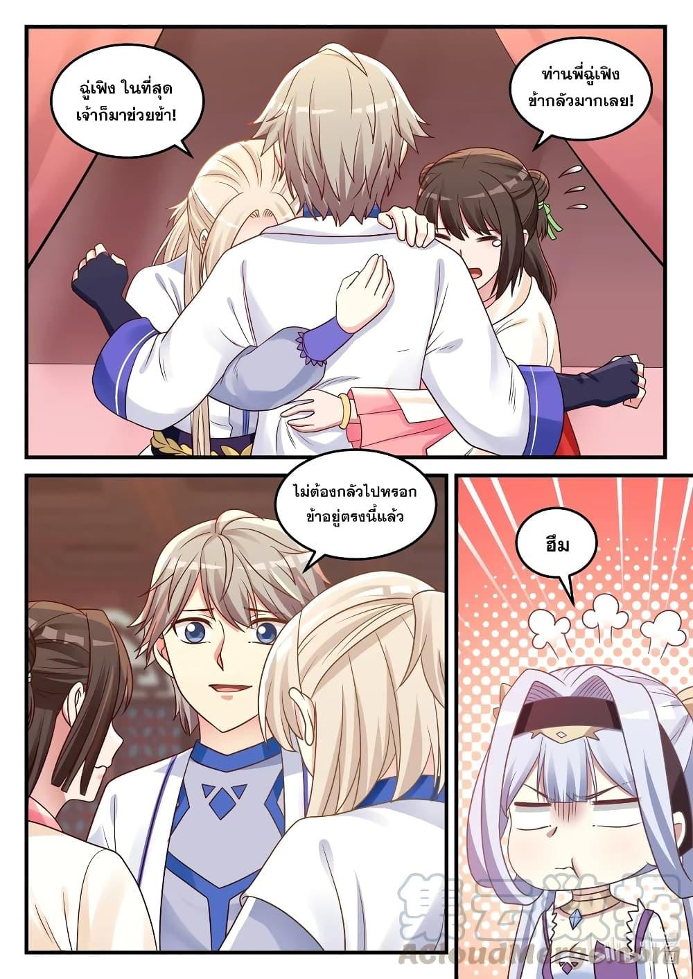 Manga-lc-com อ่านมังงะ อ่านการ์ตูน ออนไลน์ ฟรี Martial God Asura ตอนที่ 1 2 3 4 5 6 7 8 9 10 11 12 13 14 ฟรี ไม่มีโฆษณา Manga-lc - อ่าน มังงะ อ่าน การ์ตูน ออนไลน์ อ่านมังงะ ฟรี