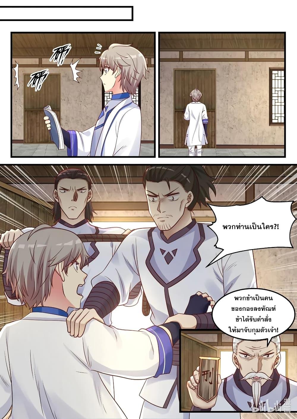 Manga-lc-com อ่านมังงะ อ่านการ์ตูน ออนไลน์ ฟรี Martial God Asura ตอนที่ 1 2 3 4 5 6 7 8 9 10 11 12 13 14 ฟรี ไม่มีโฆษณา Manga-lc - อ่าน มังงะ อ่าน การ์ตูน ออนไลน์ อ่านมังงะ ฟรี