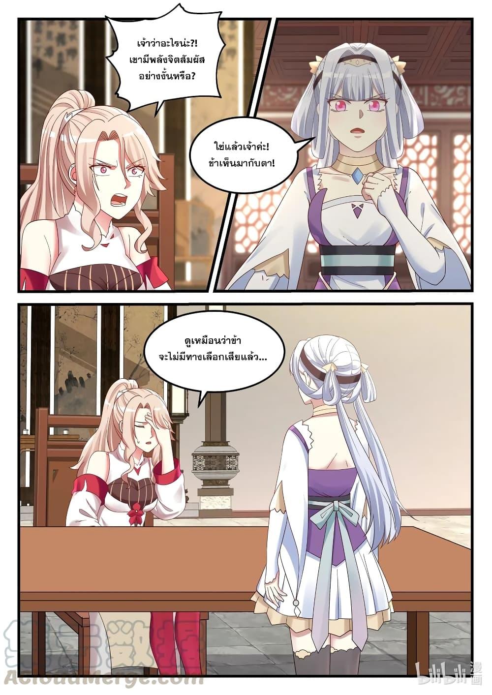 Manga-lc-com อ่านมังงะ อ่านการ์ตูน ออนไลน์ ฟรี Martial God Asura ตอนที่ 1 2 3 4 5 6 7 8 9 10 11 12 13 14 ฟรี ไม่มีโฆษณา Manga-lc - อ่าน มังงะ อ่าน การ์ตูน ออนไลน์ อ่านมังงะ ฟรี