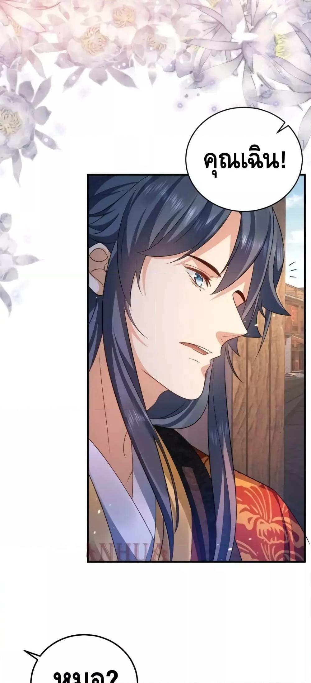 Manga-lc-com อ่านมังงะ อ่านการ์ตูน ออนไลน์ ฟรี AmIInvincible ตอนที่ 1 2 3 4 5 6 7 8 9 10 11 12 13 14 ฟรี ไม่มีโฆษณา Manga-lc - อ่าน มังงะ อ่าน การ์ตูน ออนไลน์ อ่านมังงะ ฟรี