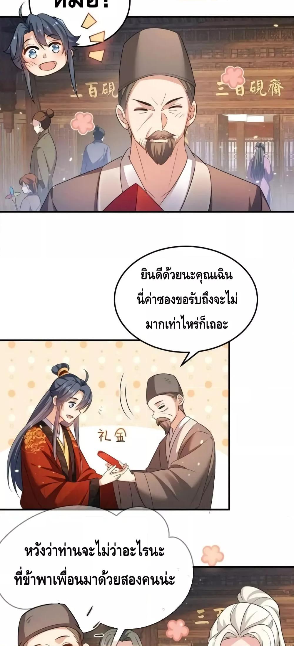 Manga-lc-com อ่านมังงะ อ่านการ์ตูน ออนไลน์ ฟรี AmIInvincible ตอนที่ 1 2 3 4 5 6 7 8 9 10 11 12 13 14 ฟรี ไม่มีโฆษณา Manga-lc - อ่าน มังงะ อ่าน การ์ตูน ออนไลน์ อ่านมังงะ ฟรี