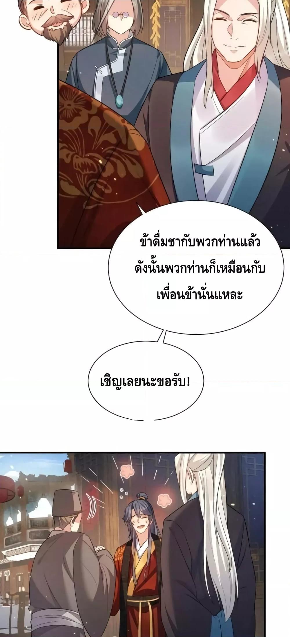 Manga-lc-com อ่านมังงะ อ่านการ์ตูน ออนไลน์ ฟรี AmIInvincible ตอนที่ 1 2 3 4 5 6 7 8 9 10 11 12 13 14 ฟรี ไม่มีโฆษณา Manga-lc - อ่าน มังงะ อ่าน การ์ตูน ออนไลน์ อ่านมังงะ ฟรี
