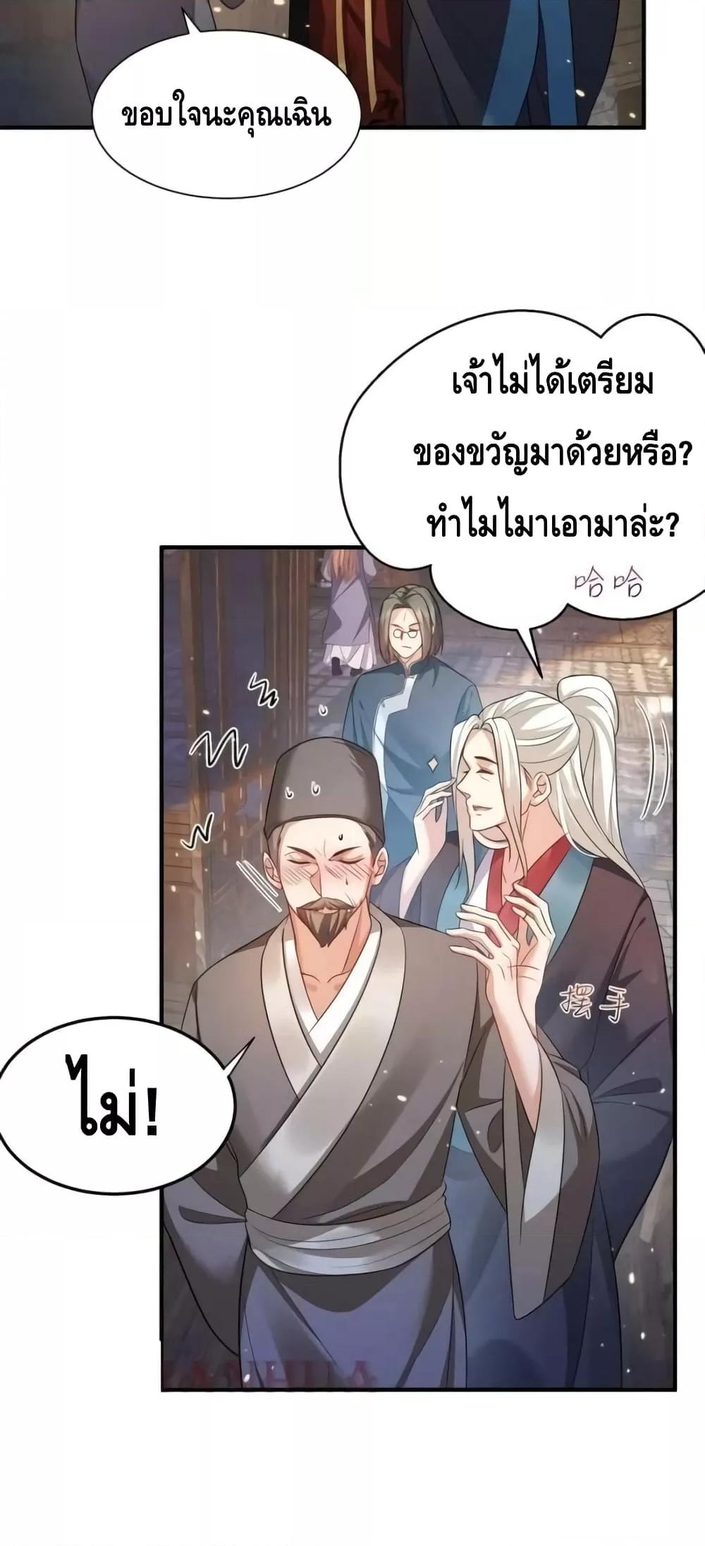Manga-lc-com อ่านมังงะ อ่านการ์ตูน ออนไลน์ ฟรี AmIInvincible ตอนที่ 1 2 3 4 5 6 7 8 9 10 11 12 13 14 ฟรี ไม่มีโฆษณา Manga-lc - อ่าน มังงะ อ่าน การ์ตูน ออนไลน์ อ่านมังงะ ฟรี