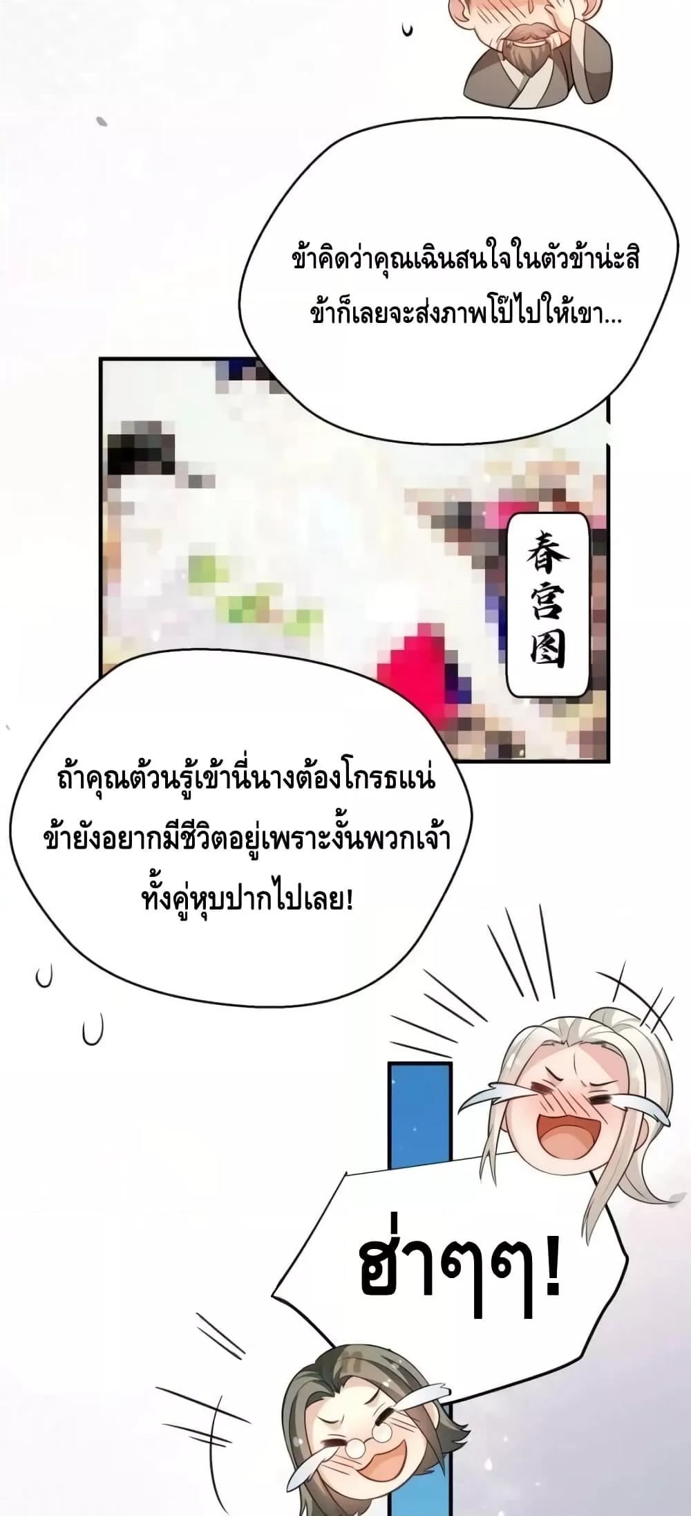 Manga-lc-com อ่านมังงะ อ่านการ์ตูน ออนไลน์ ฟรี AmIInvincible ตอนที่ 1 2 3 4 5 6 7 8 9 10 11 12 13 14 ฟรี ไม่มีโฆษณา Manga-lc - อ่าน มังงะ อ่าน การ์ตูน ออนไลน์ อ่านมังงะ ฟรี