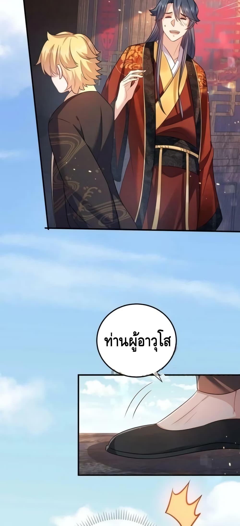 Manga-lc-com อ่านมังงะ อ่านการ์ตูน ออนไลน์ ฟรี AmIInvincible ตอนที่ 1 2 3 4 5 6 7 8 9 10 11 12 13 14 ฟรี ไม่มีโฆษณา Manga-lc - อ่าน มังงะ อ่าน การ์ตูน ออนไลน์ อ่านมังงะ ฟรี