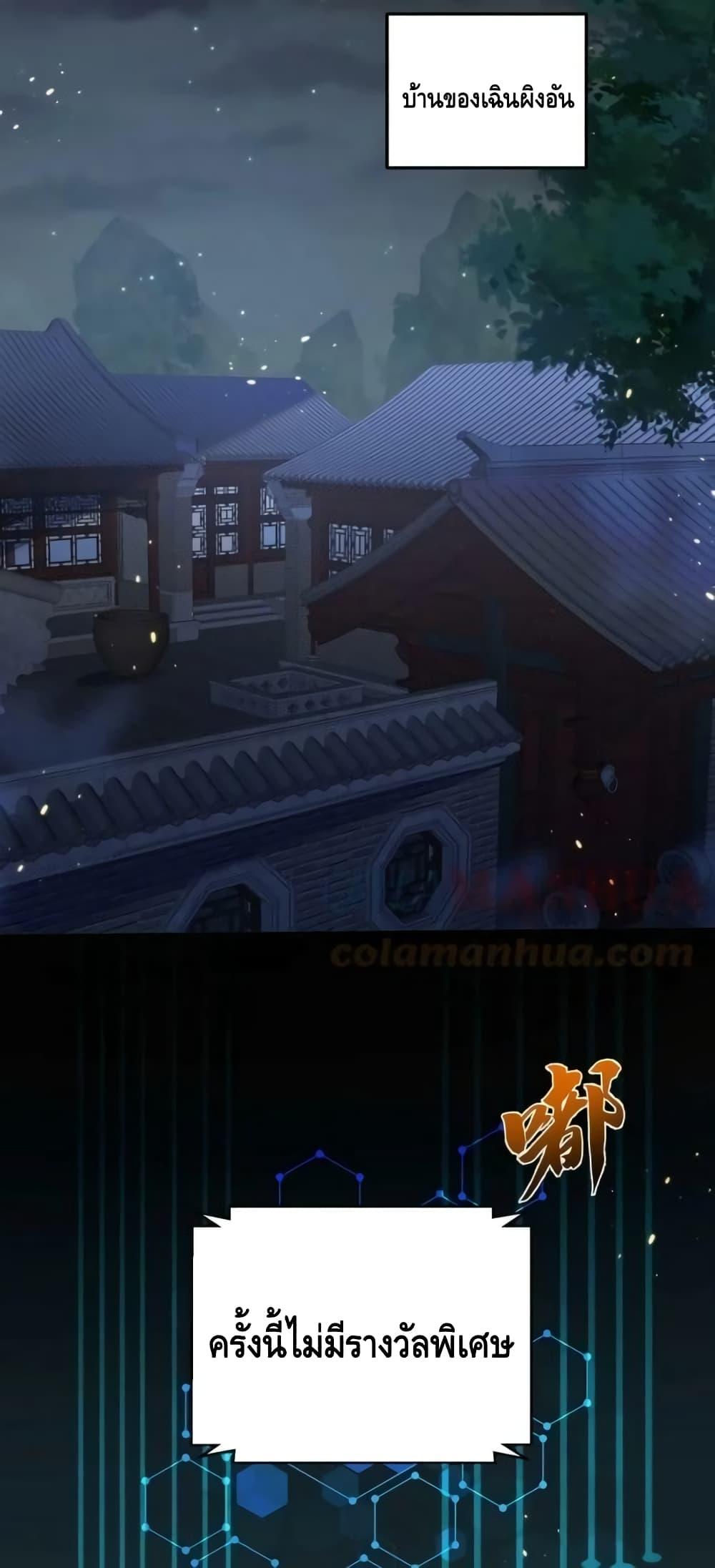 Manga-lc-com อ่านมังงะ อ่านการ์ตูน ออนไลน์ ฟรี AmIInvincible ตอนที่ 1 2 3 4 5 6 7 8 9 10 11 12 13 14 ฟรี ไม่มีโฆษณา Manga-lc - อ่าน มังงะ อ่าน การ์ตูน ออนไลน์ อ่านมังงะ ฟรี