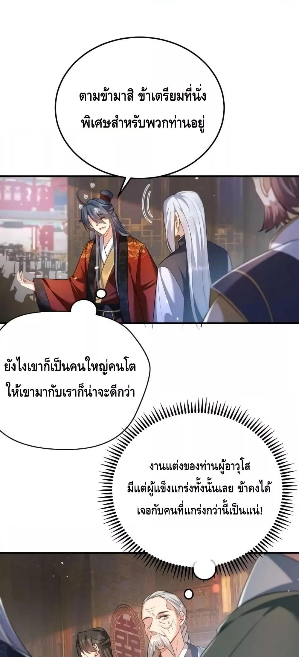 Manga-lc-com อ่านมังงะ อ่านการ์ตูน ออนไลน์ ฟรี AmIInvincible ตอนที่ 1 2 3 4 5 6 7 8 9 10 11 12 13 14 ฟรี ไม่มีโฆษณา Manga-lc - อ่าน มังงะ อ่าน การ์ตูน ออนไลน์ อ่านมังงะ ฟรี