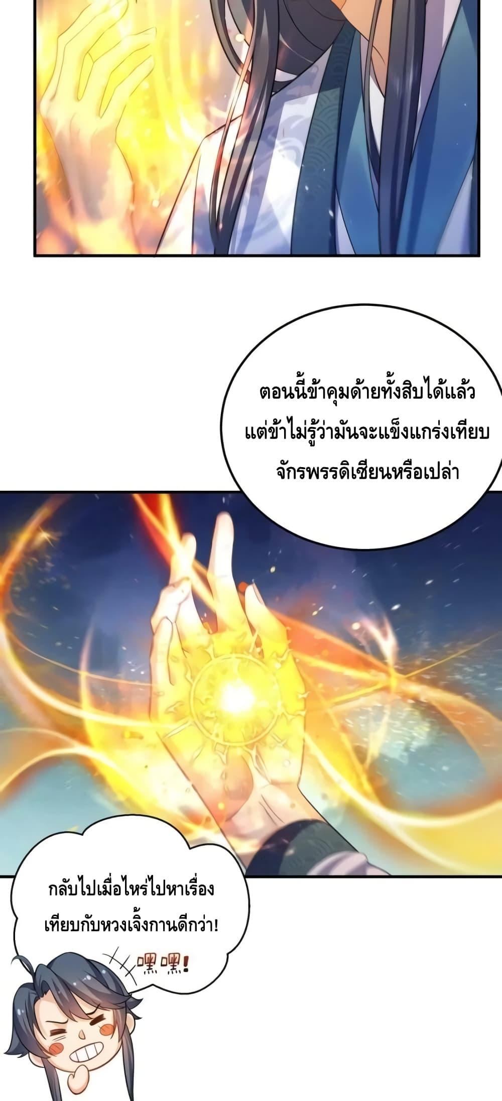 Manga-lc-com อ่านมังงะ อ่านการ์ตูน ออนไลน์ ฟรี AmIInvincible ตอนที่ 1 2 3 4 5 6 7 8 9 10 11 12 13 14 ฟรี ไม่มีโฆษณา Manga-lc - อ่าน มังงะ อ่าน การ์ตูน ออนไลน์ อ่านมังงะ ฟรี