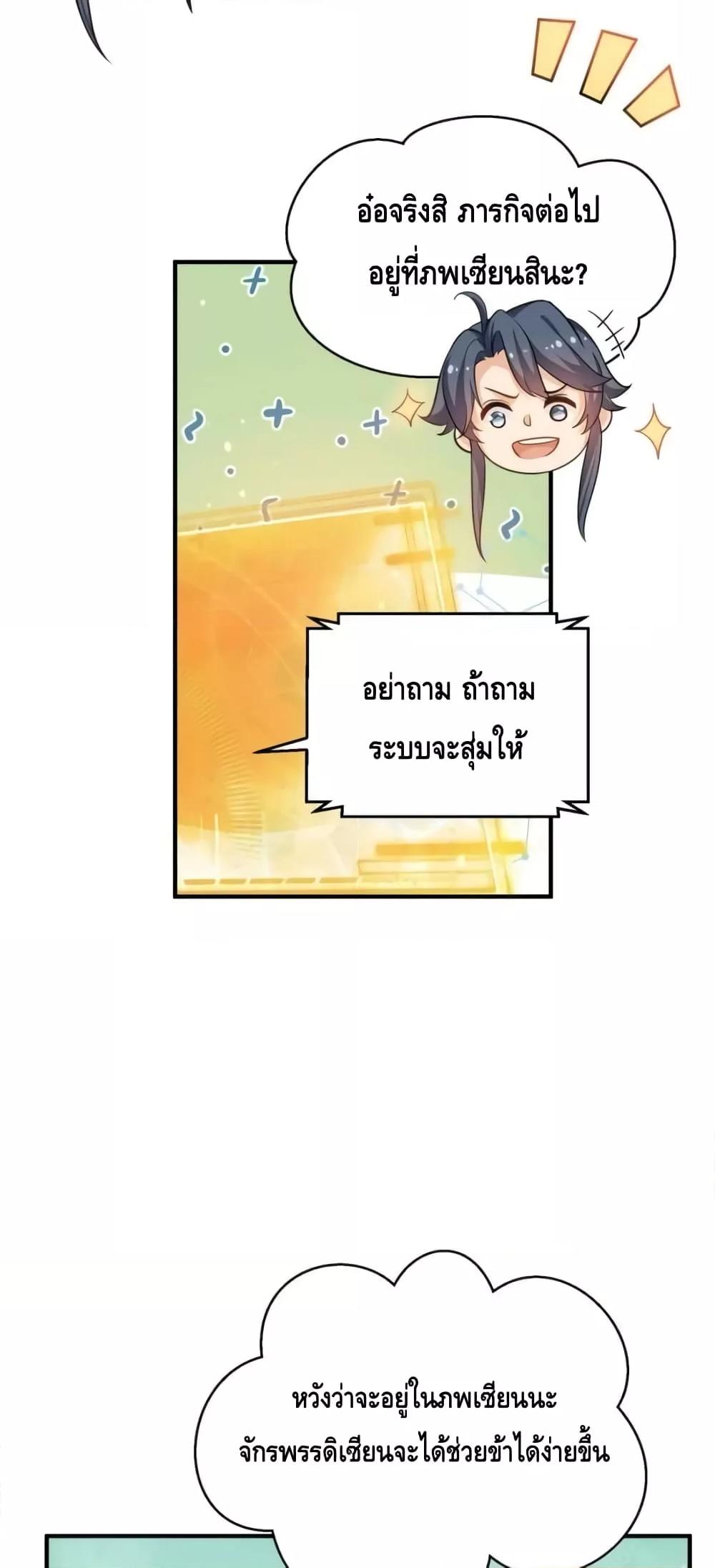 Manga-lc-com อ่านมังงะ อ่านการ์ตูน ออนไลน์ ฟรี AmIInvincible ตอนที่ 1 2 3 4 5 6 7 8 9 10 11 12 13 14 ฟรี ไม่มีโฆษณา Manga-lc - อ่าน มังงะ อ่าน การ์ตูน ออนไลน์ อ่านมังงะ ฟรี