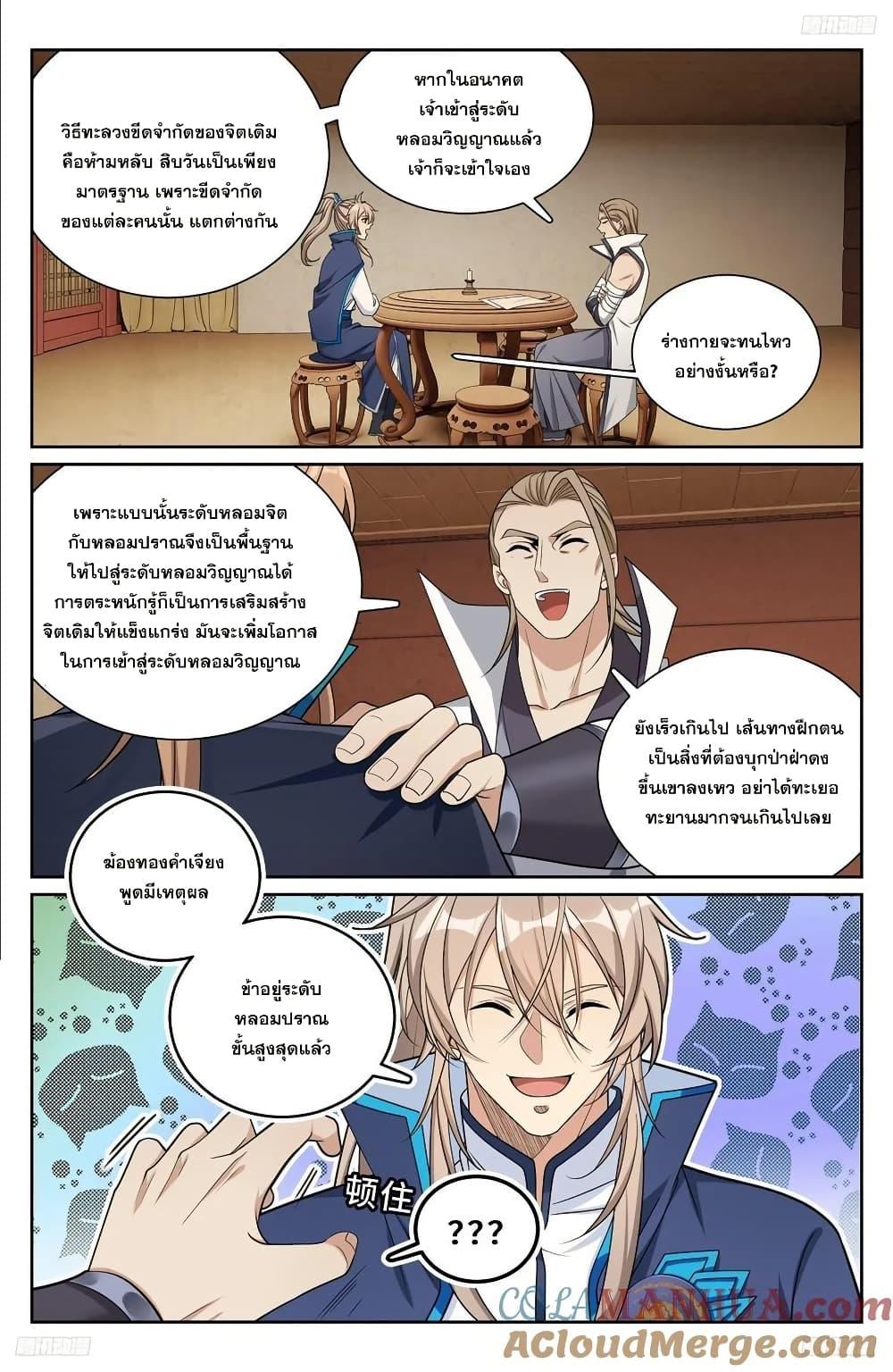 Manga-lc-com อ่านมังงะ อ่านการ์ตูน ออนไลน์ ฟรี Nightwatcher ตอนที่ 1 2 3 4 5 6 7 8 9 10 11 12 13 14 ฟรี ไม่มีโฆษณา Manga-lc - อ่าน มังงะ อ่าน การ์ตูน ออนไลน์ อ่านมังงะ ฟรี
